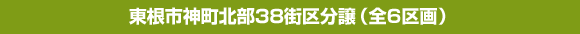 캬ԿĮ3838ʬ6